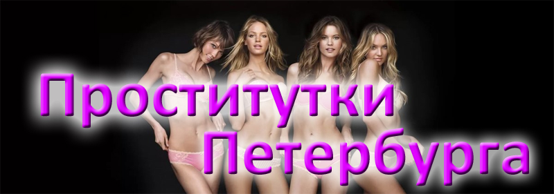 проститутки казани